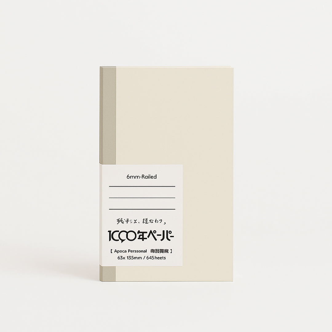 Apica Personal Ruled Notebook