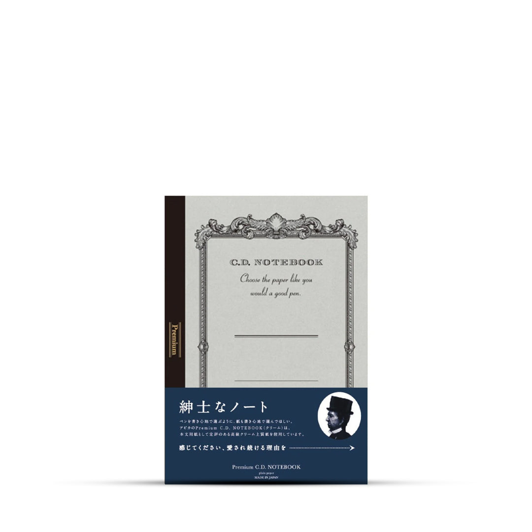 Apica A5 Premium C.D. Plain Notebook
