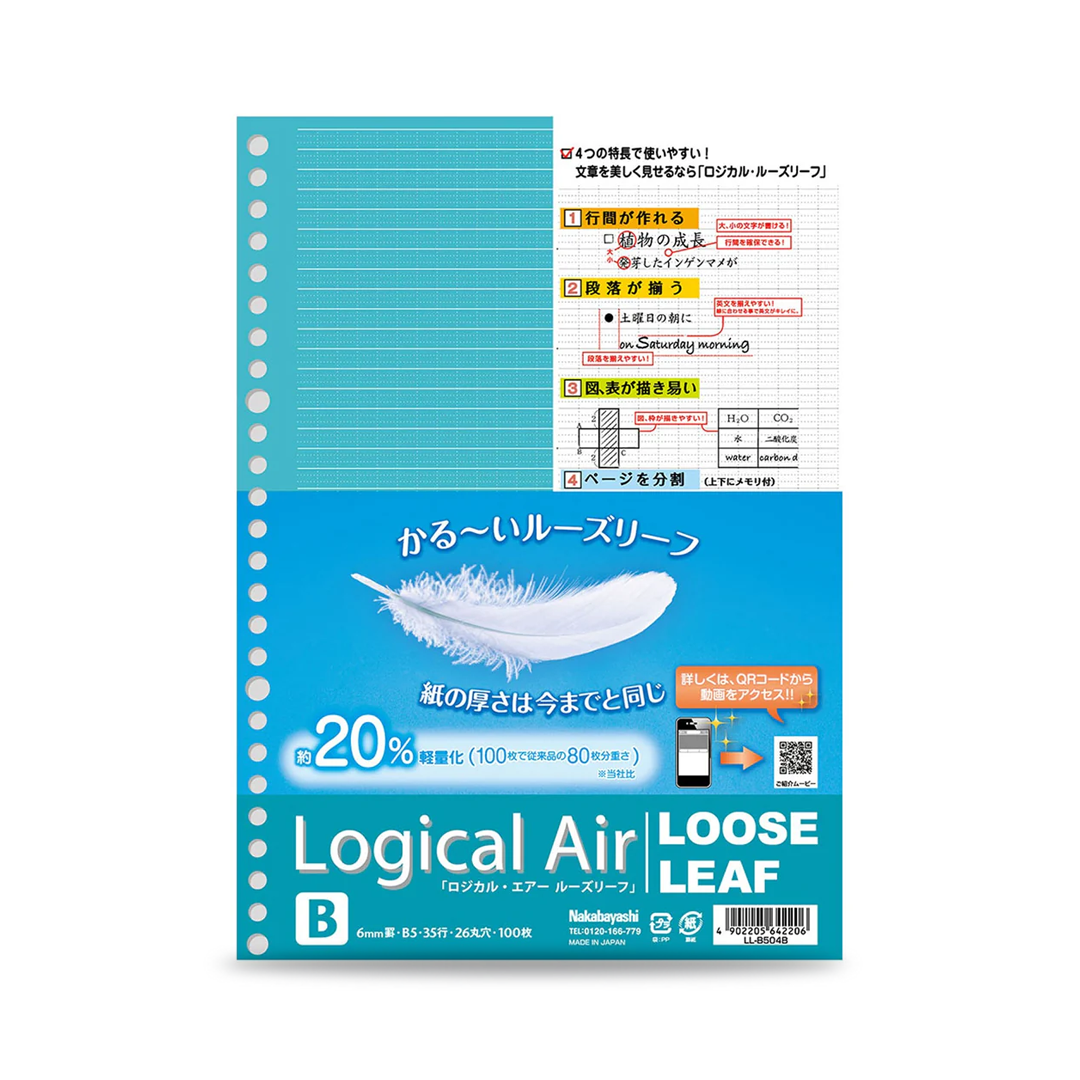 Nakabayashi Logical Swing Air Loose Leaf