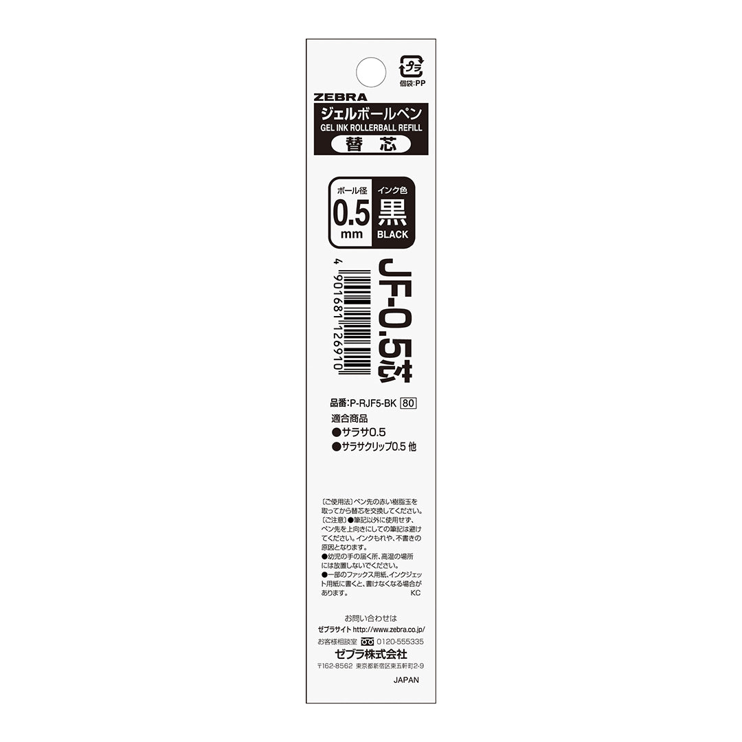 Zebra JF Gel Ink Pen Refill - 0.7mm x 2