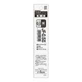 Zebra JF Gel Ink Pen Refill - 0.7mm x 2