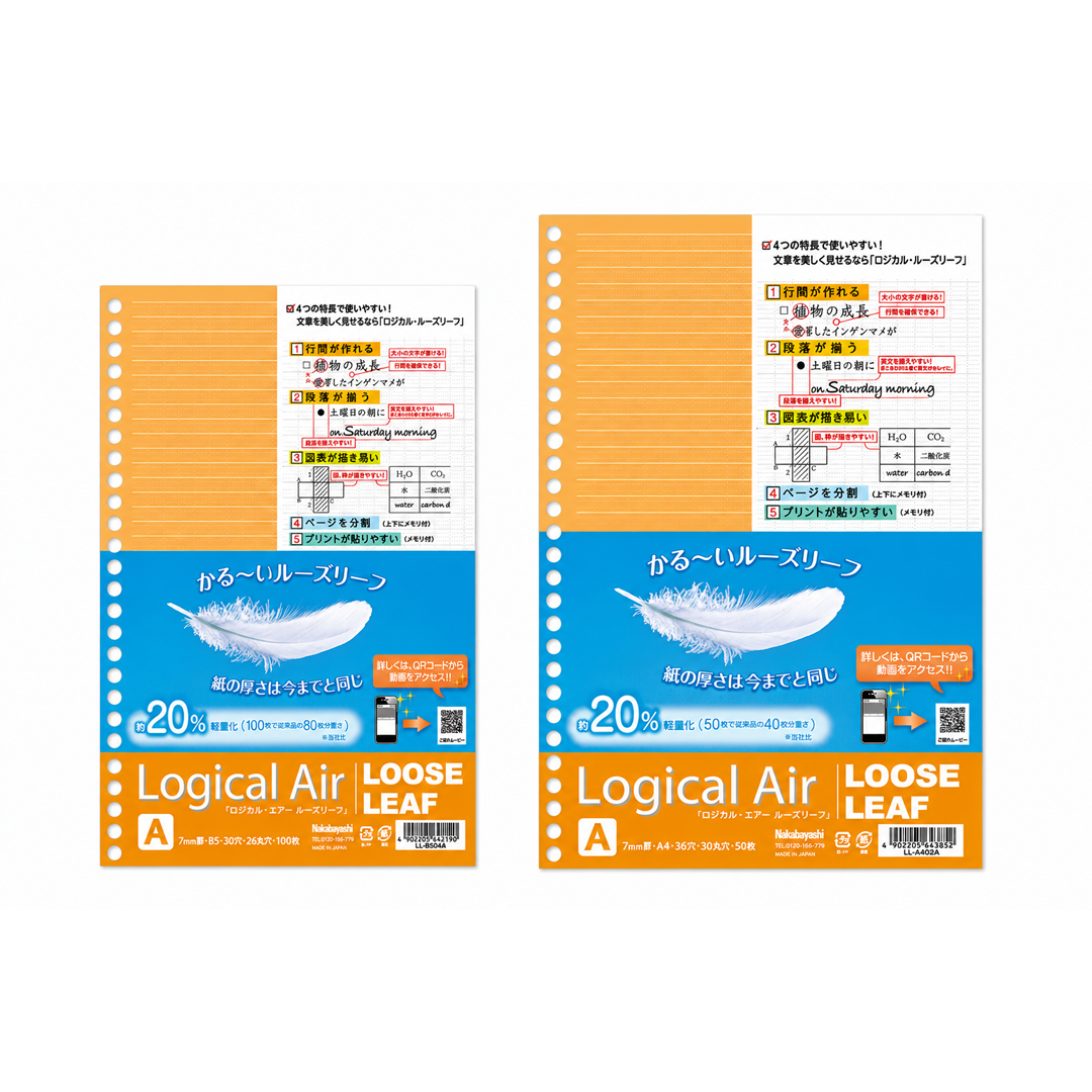 Nakabayashi Logical Swing Air Loose Leaf