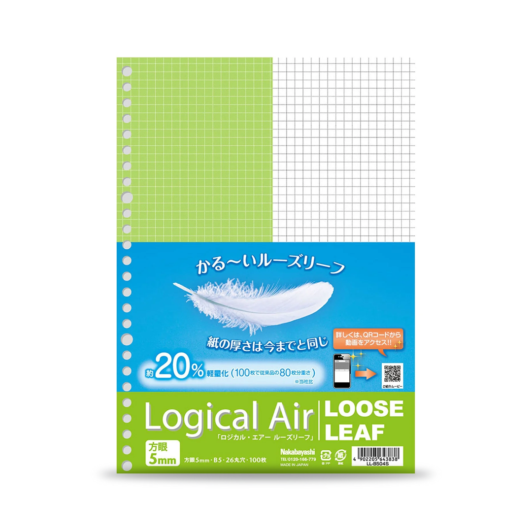 Nakabayashi Logical Swing Air Loose Leaf