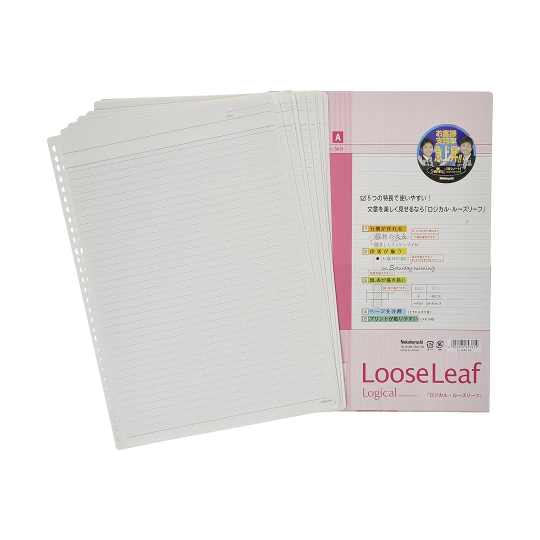 Nakabayashi Logical Swing Loose Leaf