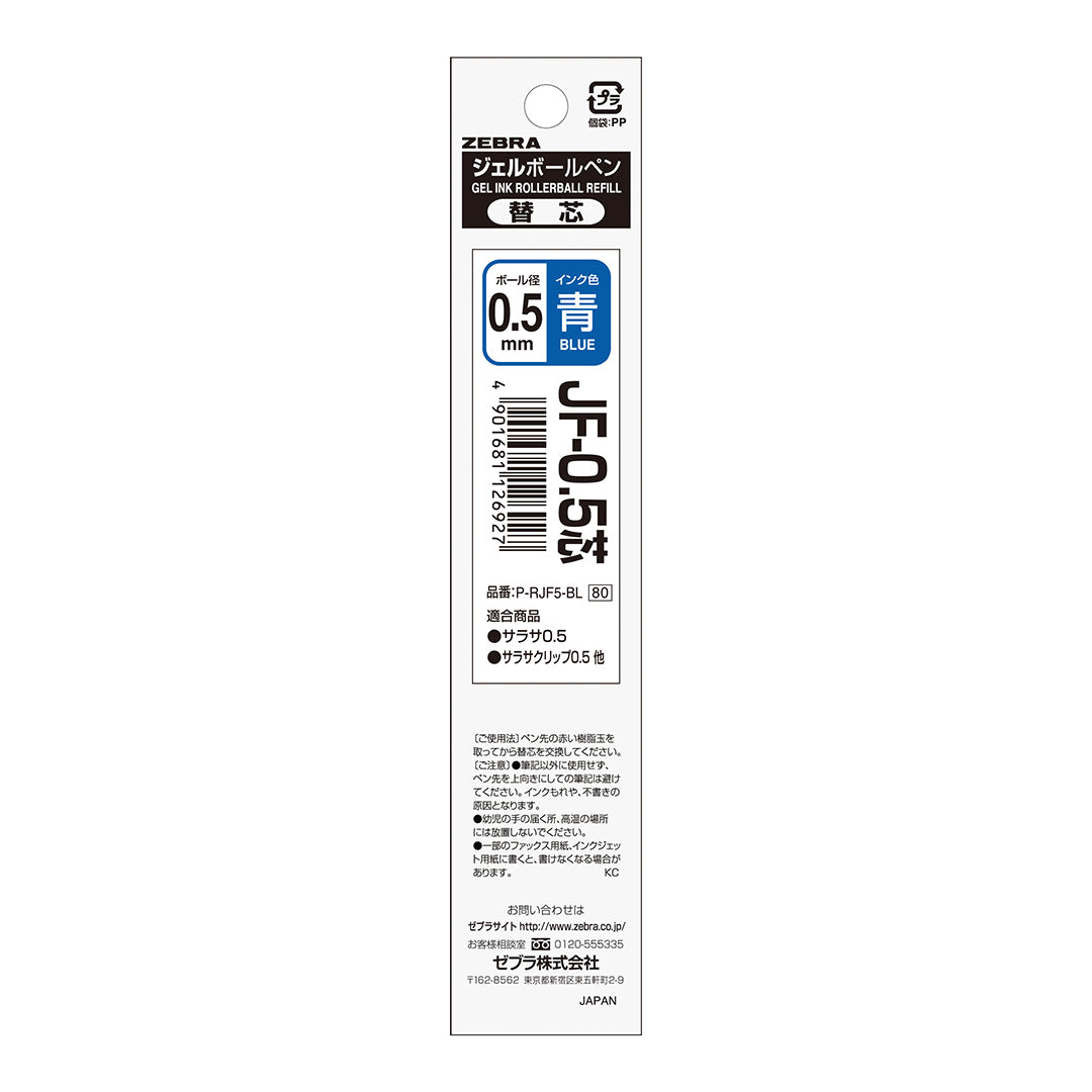 Zebra JF Gel Ink Pen Refill - 0.7mm x 2