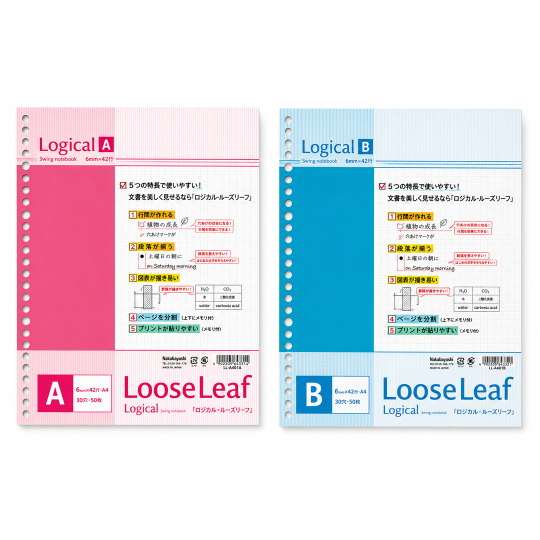 Nakabayashi Logical Swing Loose Leaf