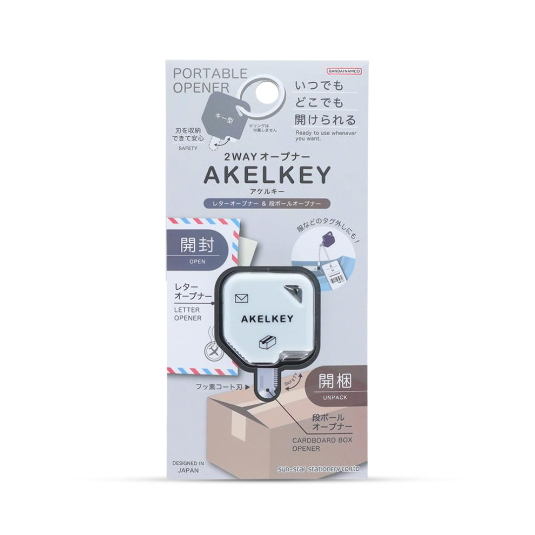Sun Star 2 Way Box Opener Akelkey