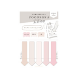 Beverly Cocosas Fusen Marumi Sticky Notes