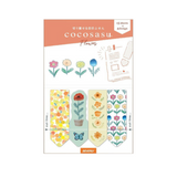 Beverly Cocosasu Sticky Note Page Markers - Dull Colour