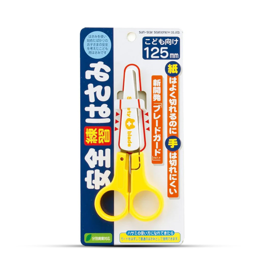 Sun Star Right Hand Safety Practice Scissor