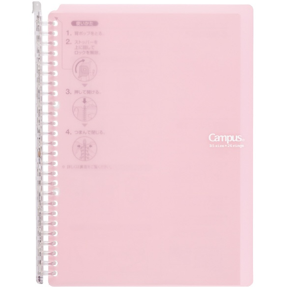 Kokuyo Smart Ring 60 Campus Binder