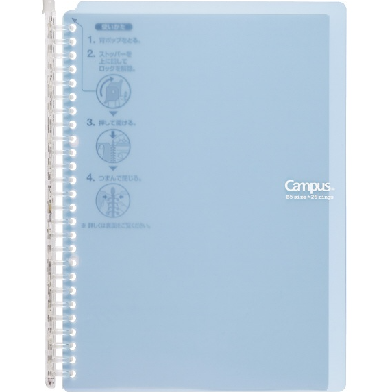 Kokuyo Smart Ring 60 Campus Binder