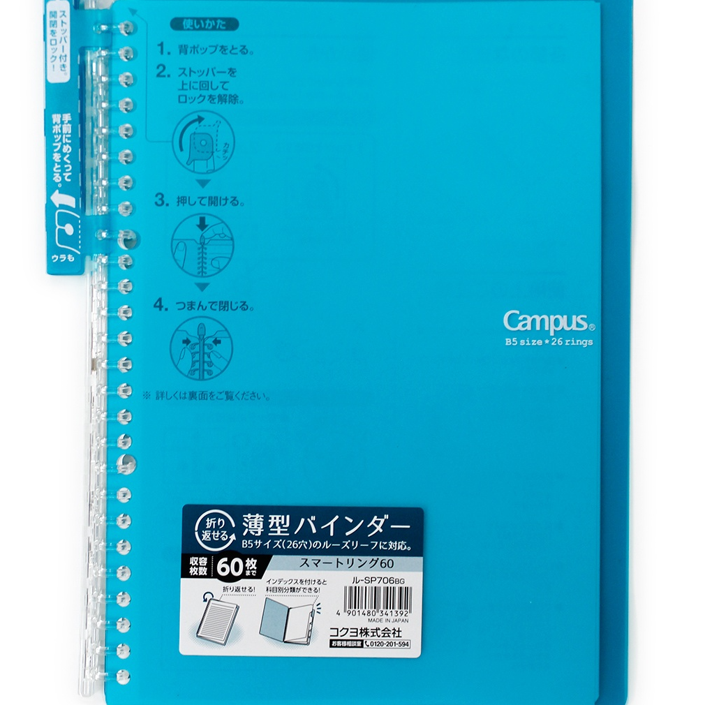 Kokuyo Smart Ring 60 Campus Binder