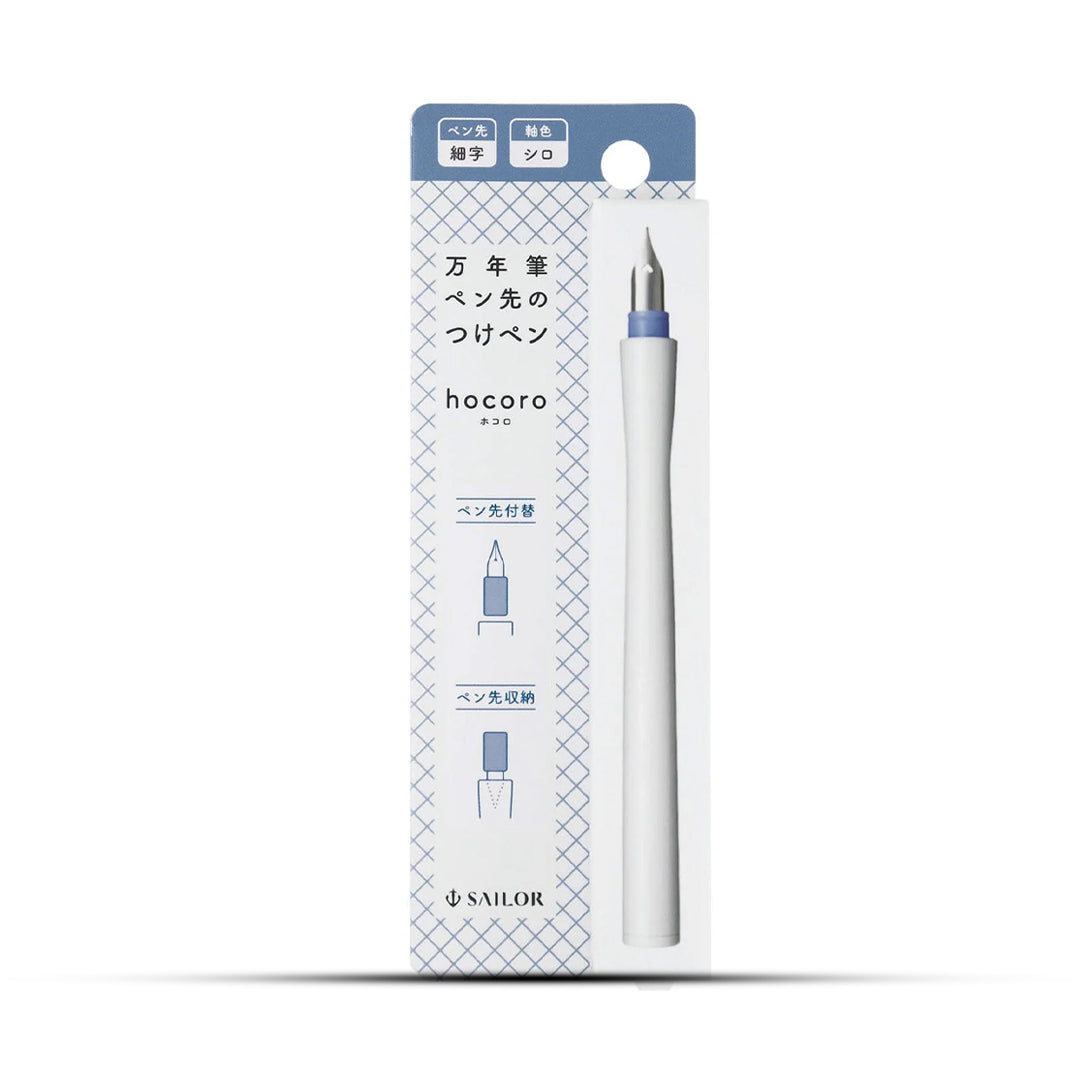 Sailor Hocoro Dip Pen