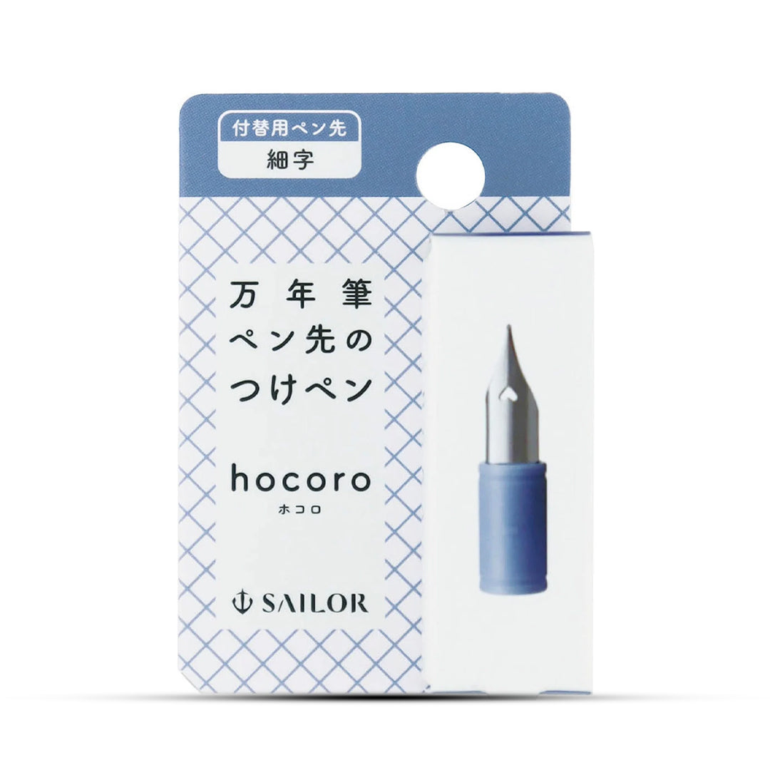 Sailor Hocoro Nib Unit