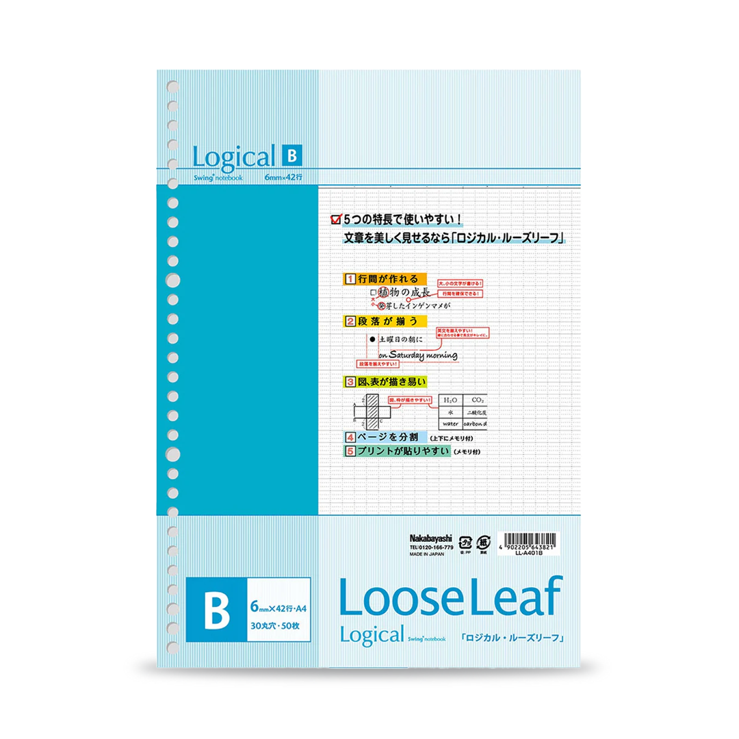 Nakabayashi Logical Swing Loose Leaf