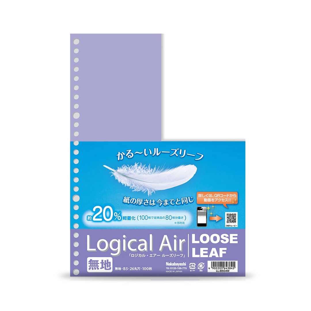 Nakabyashi Logical Swing Air Loose Leaf