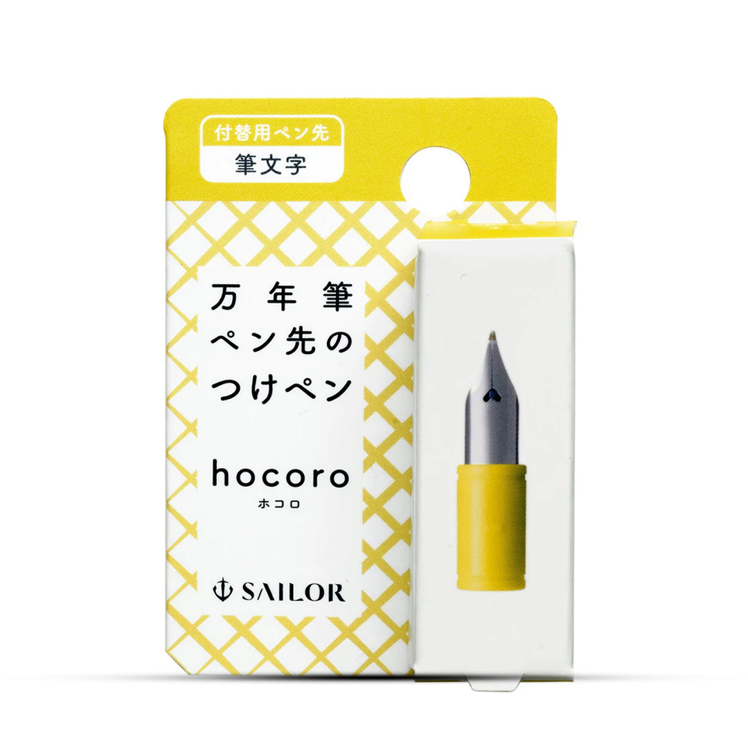 Sailor Hocoro Nib Unit