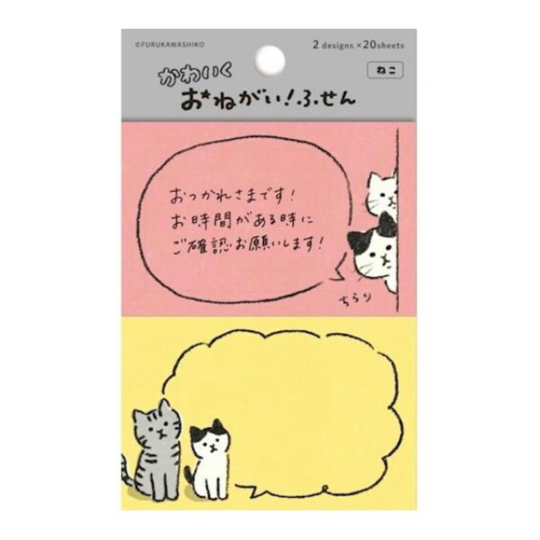 Furukawashiko Sticky Notes