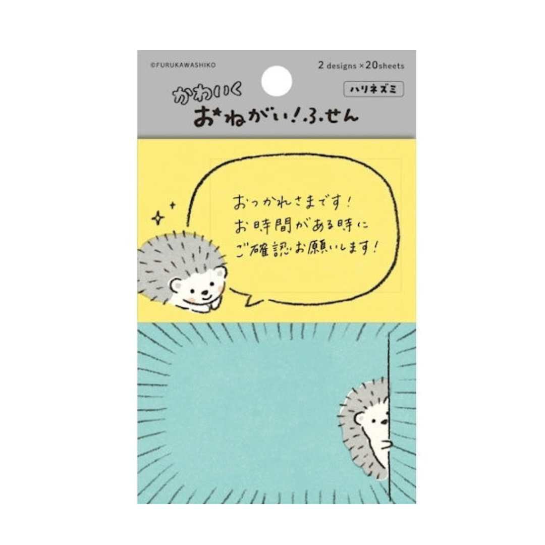 Furukawashiko Sticky Notes