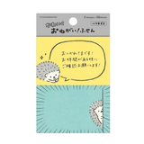 Furukawashiko Sticky Notes