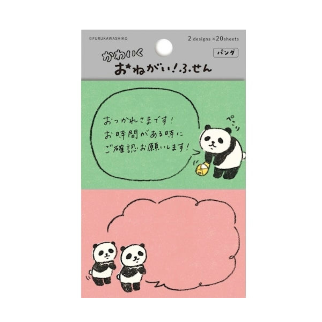 Furukawashiko Sticky Notes