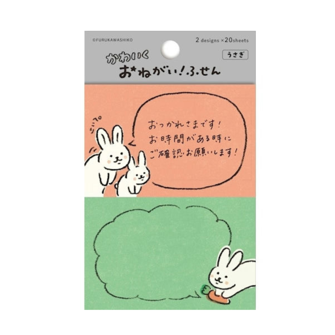 Furukawashiko Sticky Notes