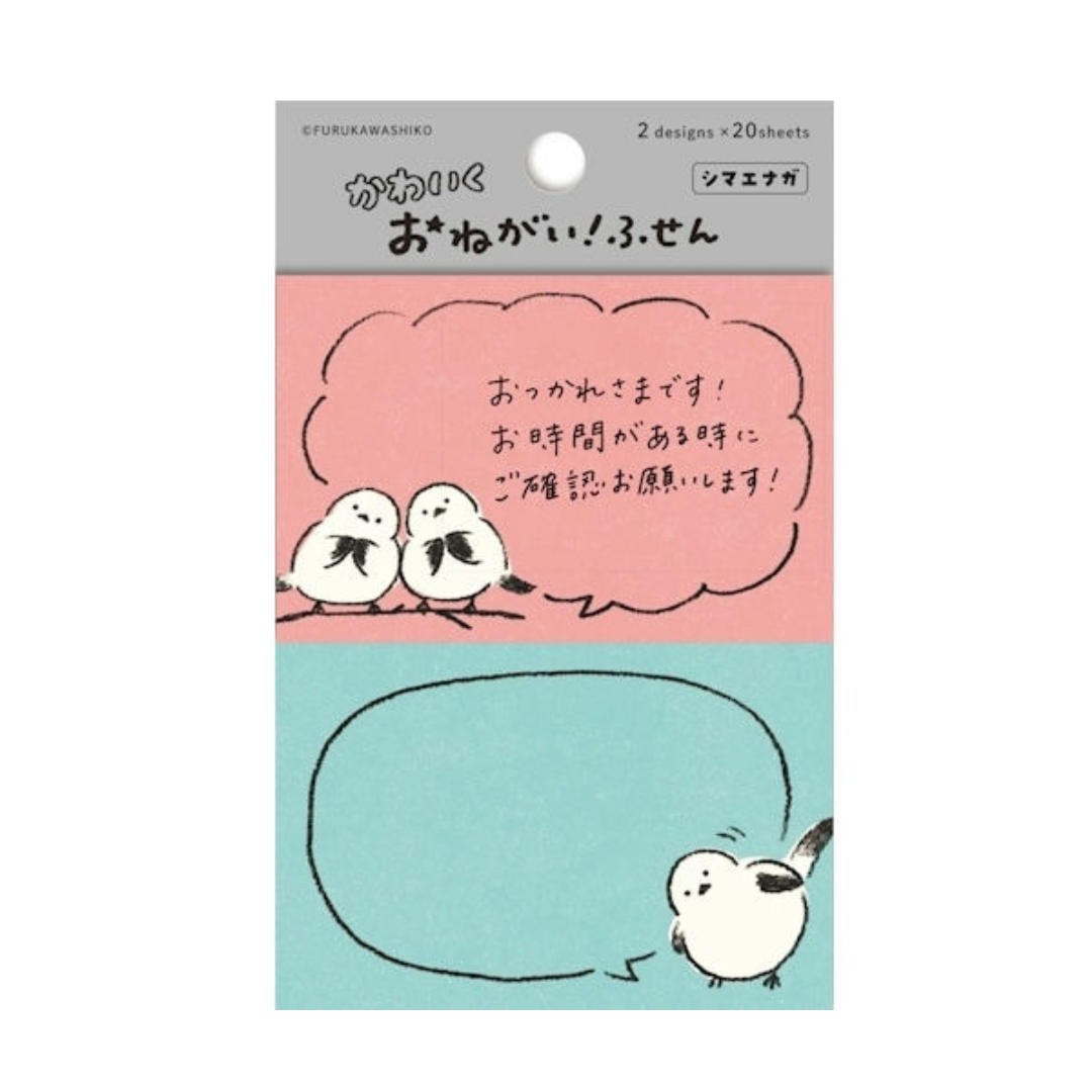 Furukawashiko Sticky Notes