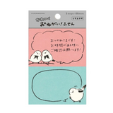 Furukawashiko Sticky Notes