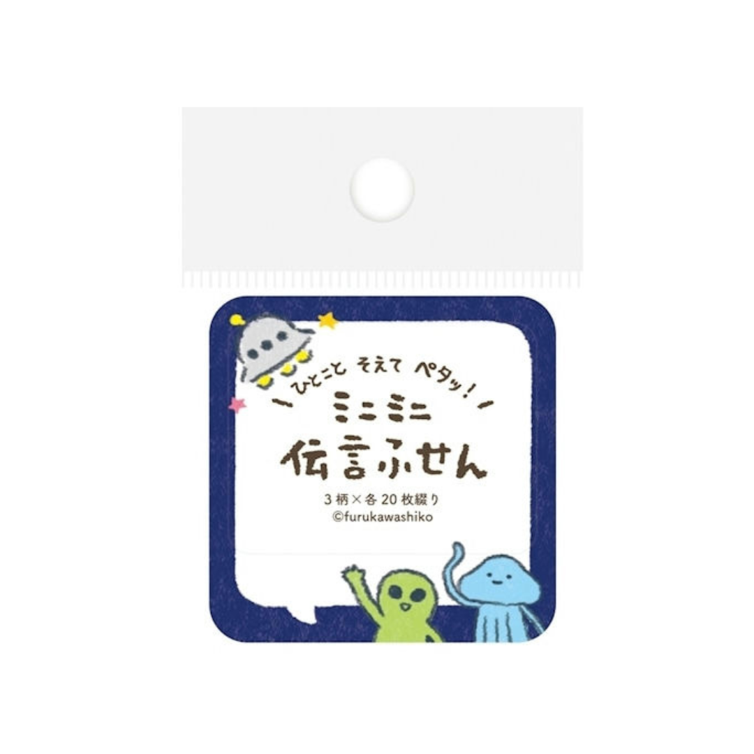 Furukawashiko Message Fusen Sticky Note