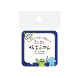 Furukawashiko Message Fusen Sticky Note