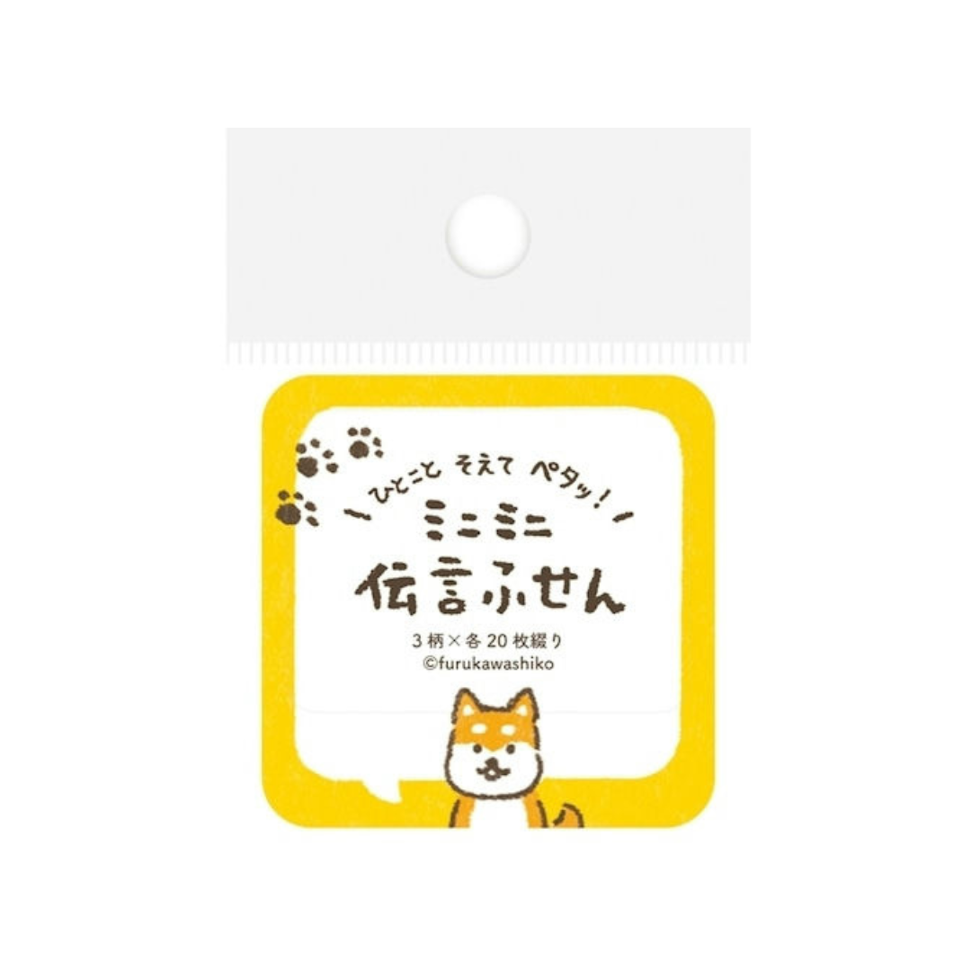 Furukawashiko Message Fusen Sticky Note