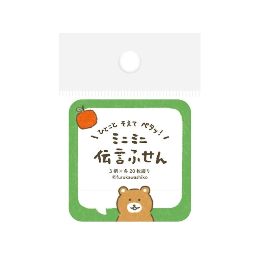 Furukawashiko Message Fusen Sticky Note