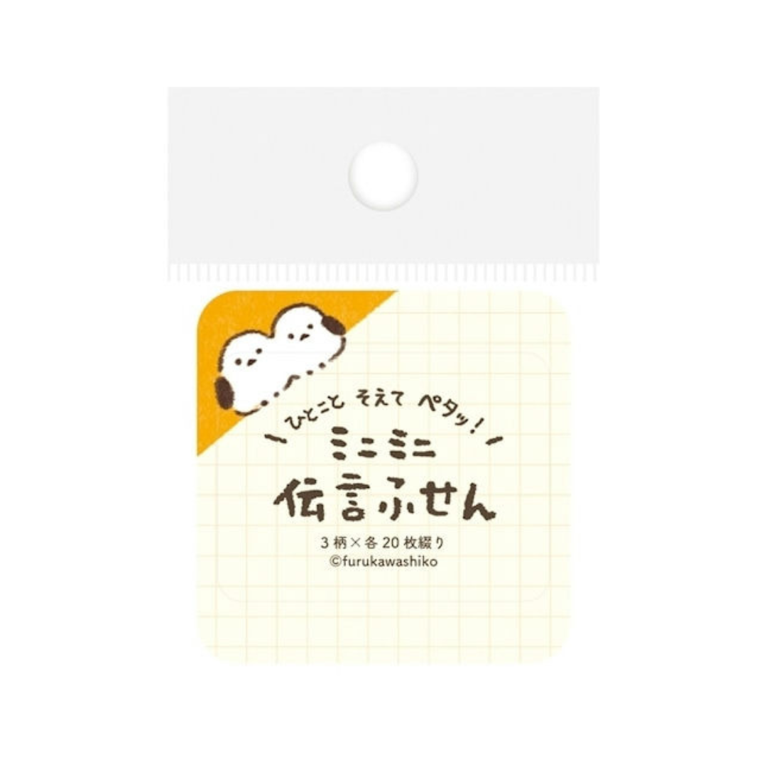 Furukawashiko Message Fusen Sticky Note