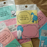 Furukawashiko Sticky Notes