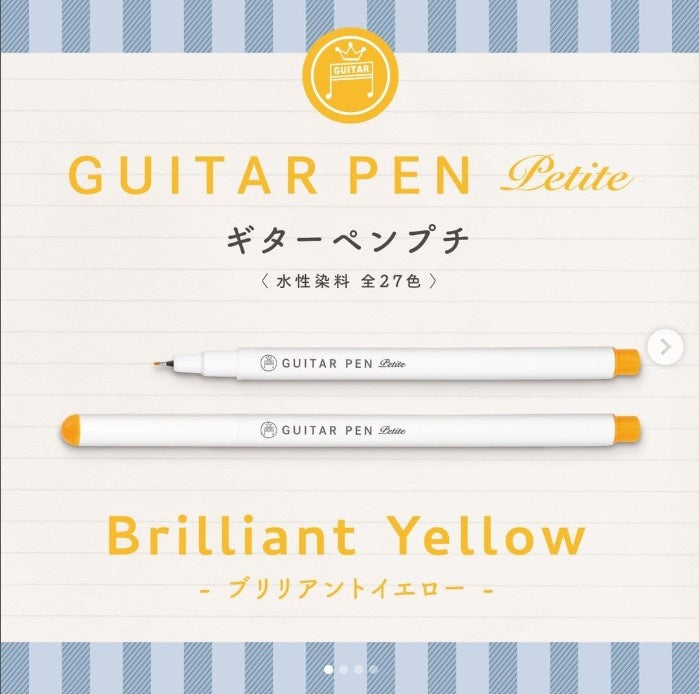 Guitar Pens Petit