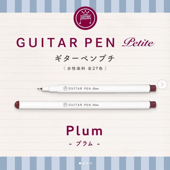 Guitar Pens Petit