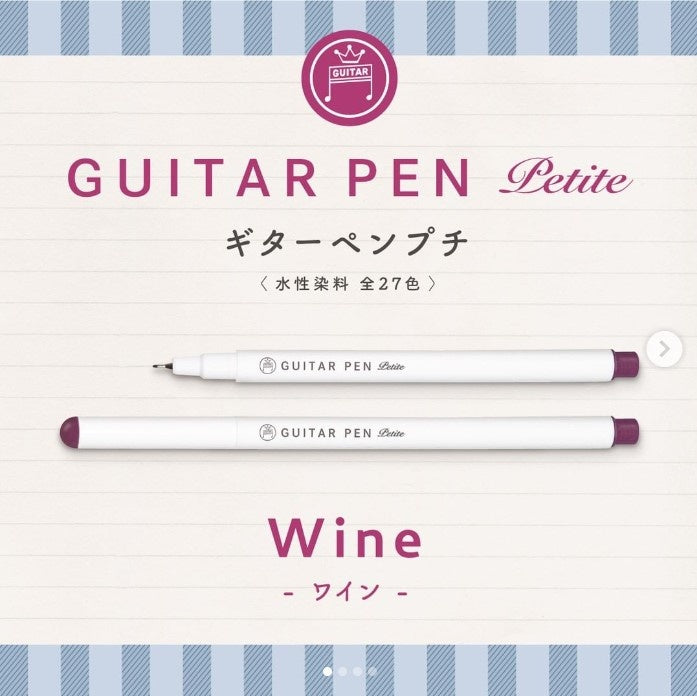 Guitar Pens Petit