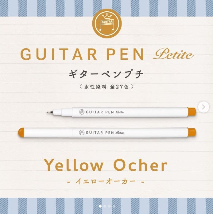 Guitar Pens Petit