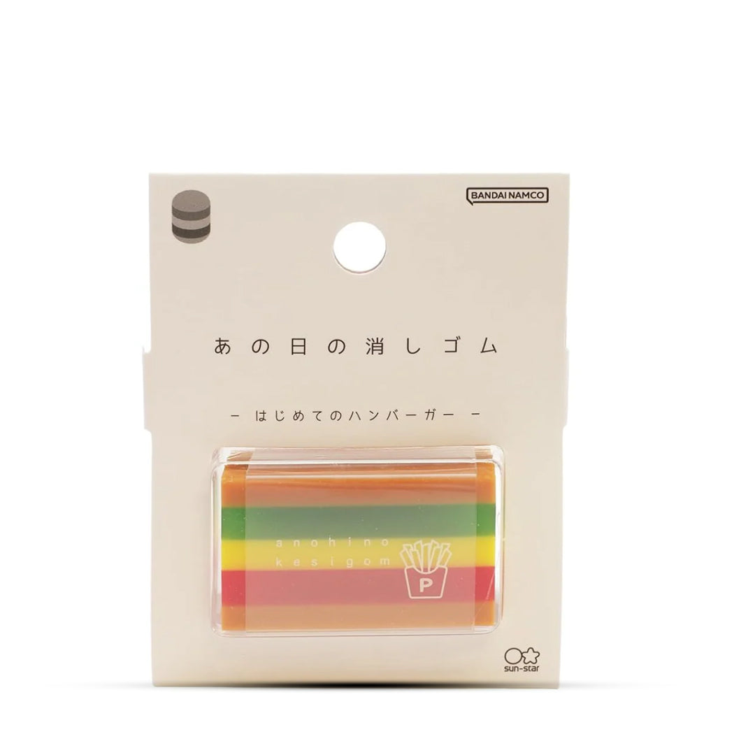 Sun Star Limited Edition Eraser