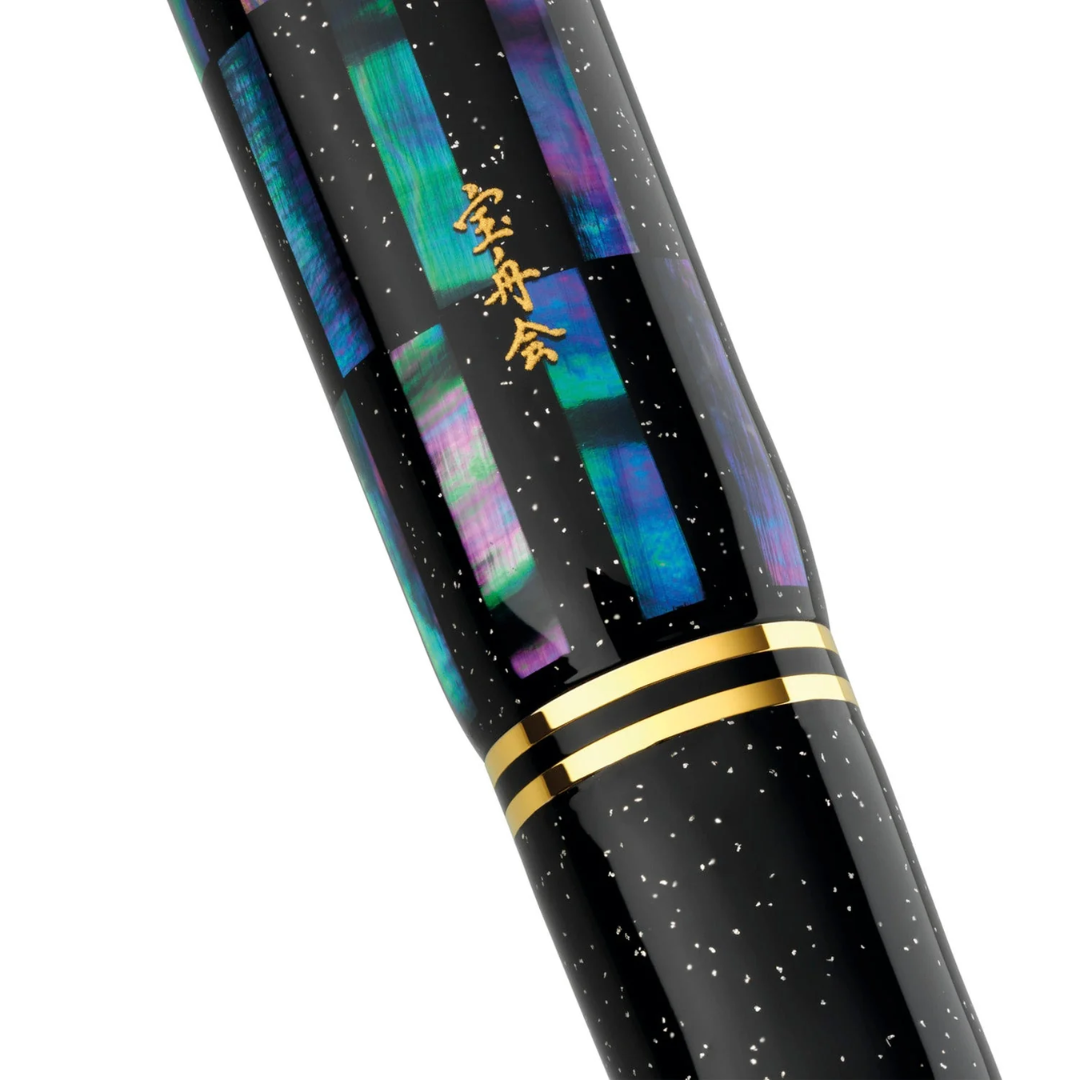 Pelikan Limited Edition Souveran M1000 Raden Black Infinity Fountain Pen