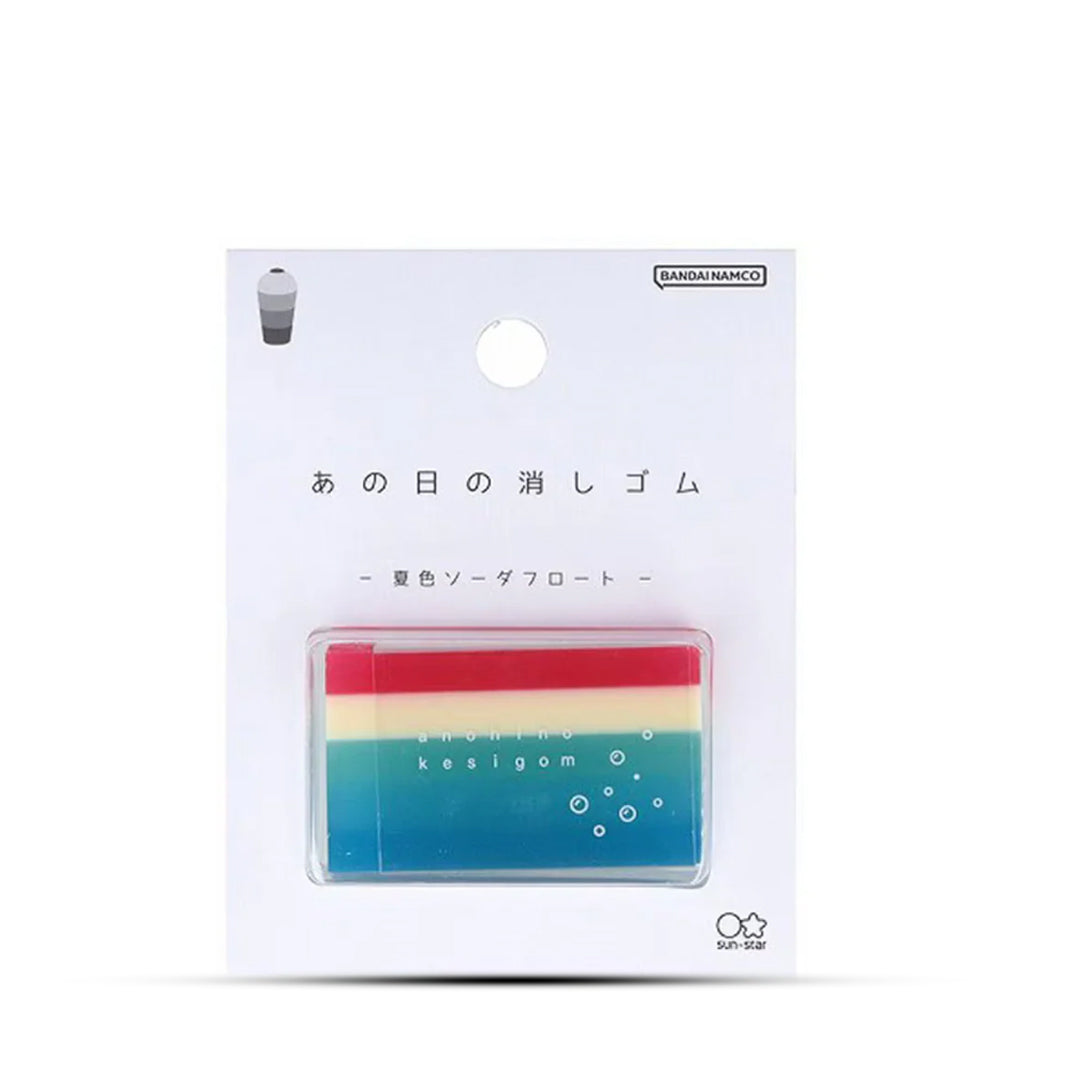 Sun Star Limited Edition Eraser