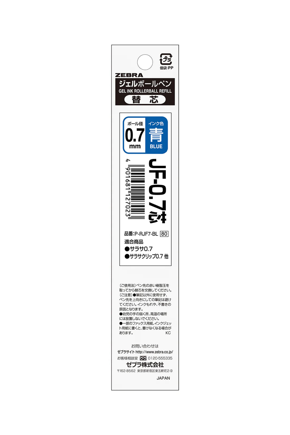 Zebra JF Gel Ink Pen Refill - 0.7mm x 2