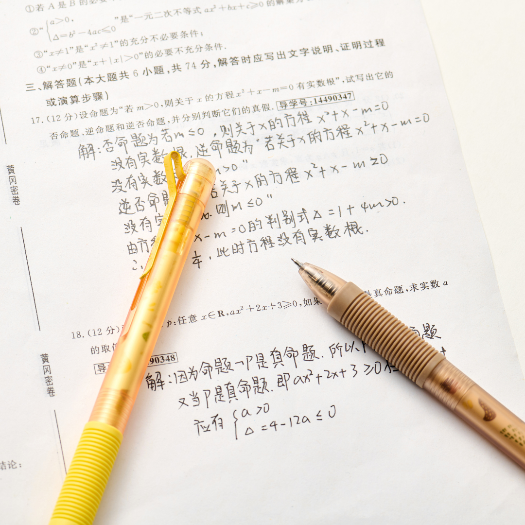 Kaco K1 Autumn Gel Pen Set