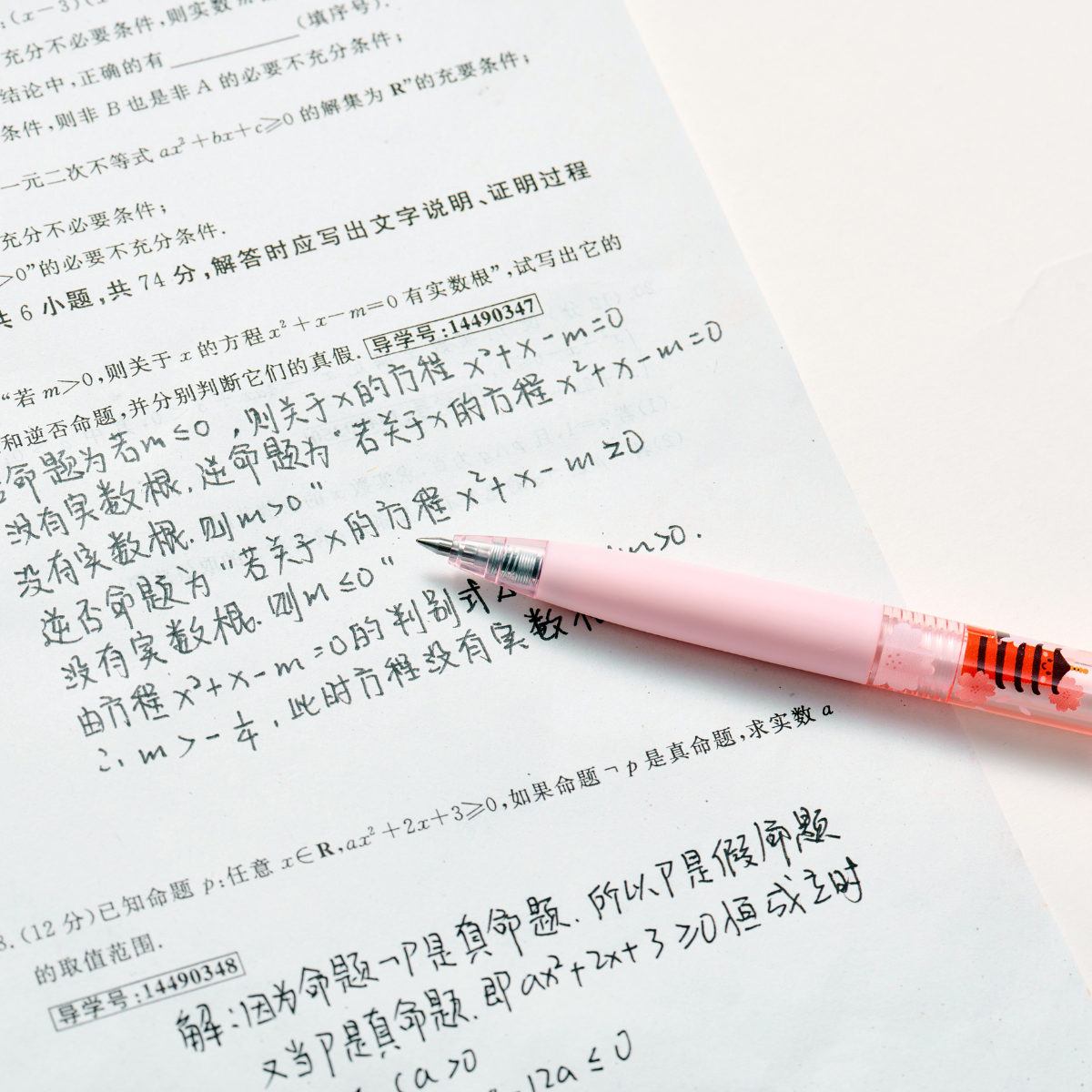 Kaco K7 City Series Tokyo Gel Pen Set