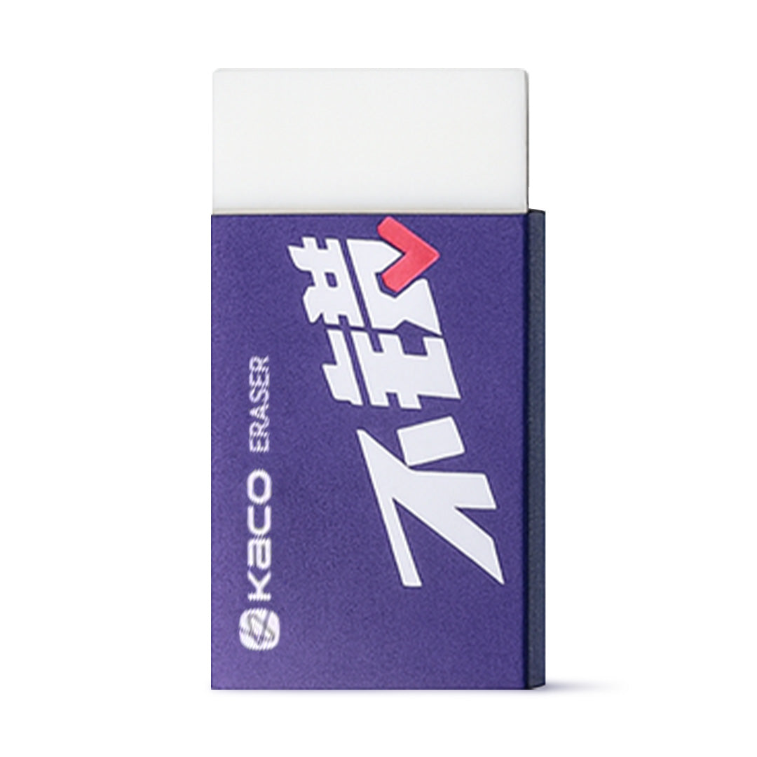 Kaco Right Choice Eraser