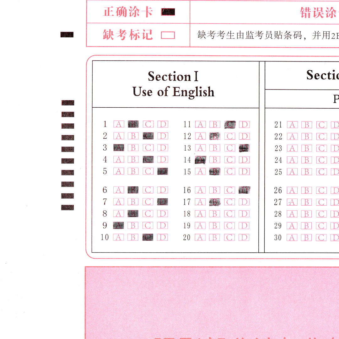 Kaco Right Choice Set For Answer Sheet