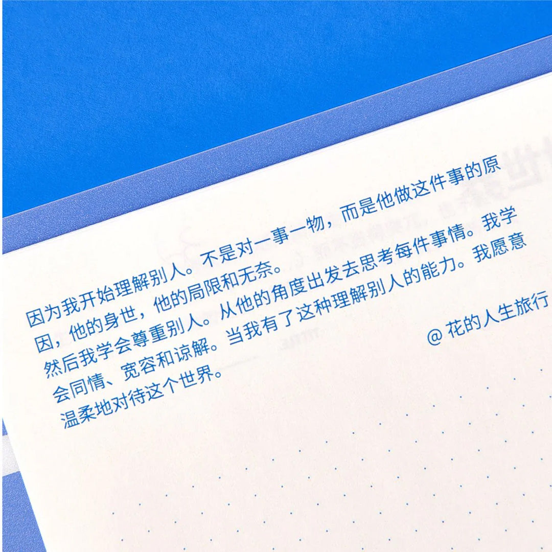 Kaco Special Edition Loose-leaf Book (Zhihu)