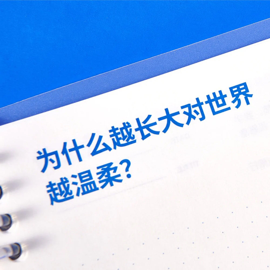 Kaco Special Edition Loose-leaf Book (Zhihu)