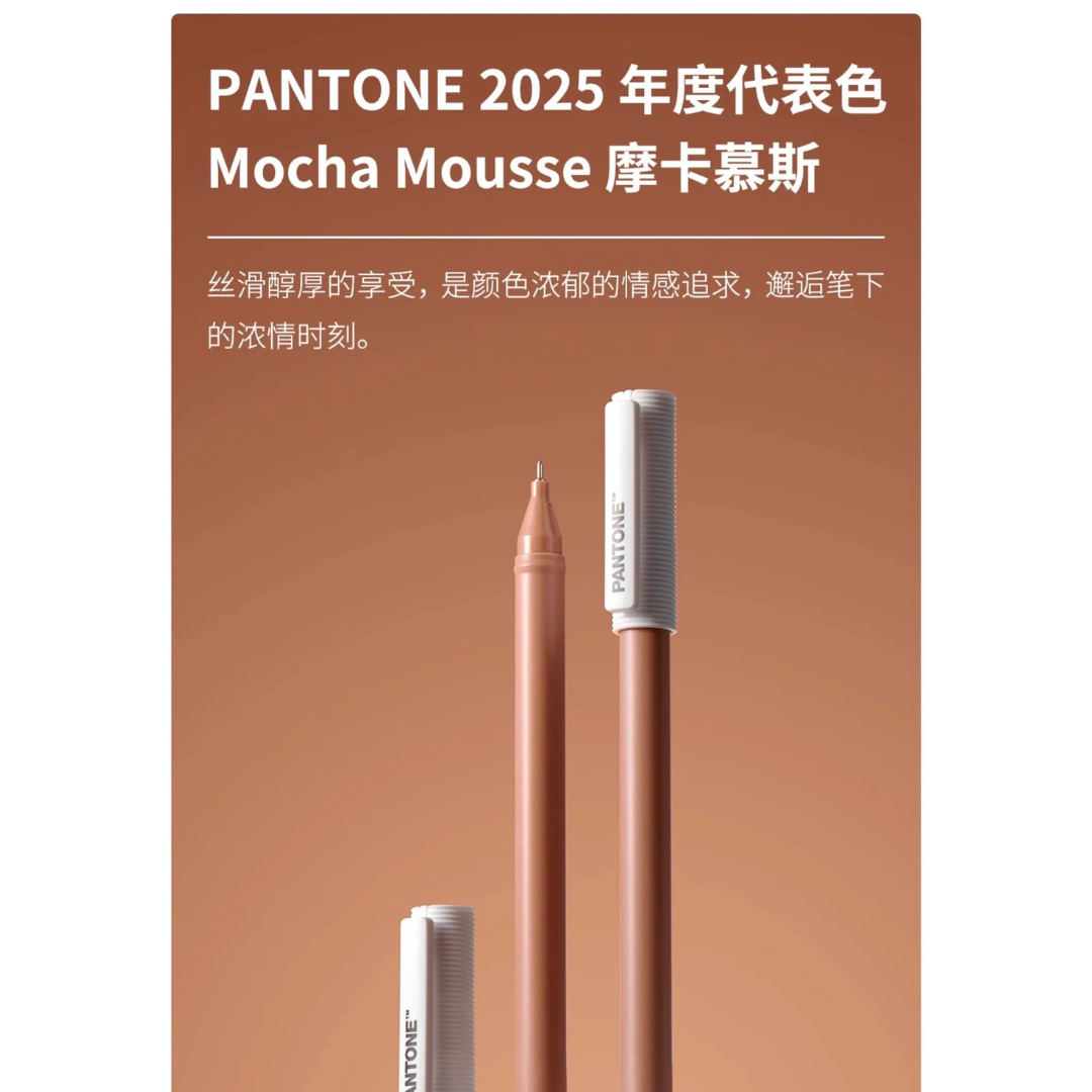 Kaco x PANTONE Jumbo Gel Pen Gift Set